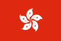 Zastava Hong Kong | Vlajky.org