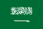 Zastava Savdski Arabiji